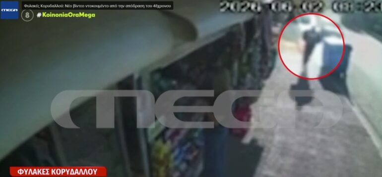 DALIN PAMJE TË REJA NGA ARRATISJA E EDMOND TAFËS, SHQIPTARI ENDE NË KËRKIM NGA AUTORITETET GREKE
